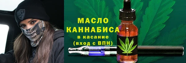 MDMA Горно-Алтайск