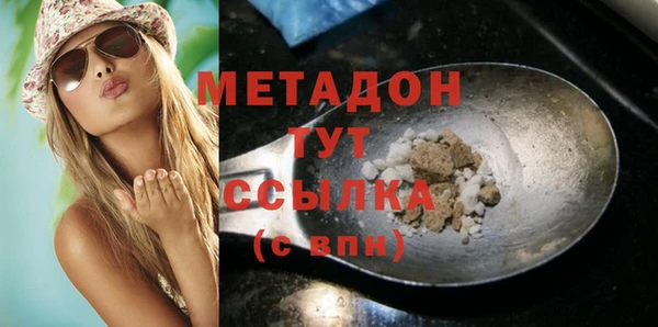 MDMA Горно-Алтайск