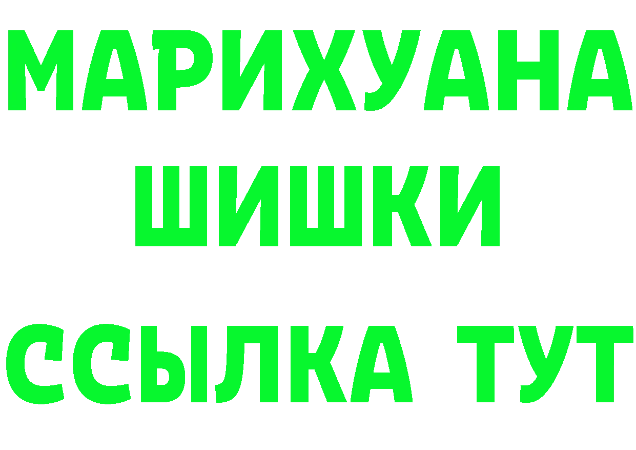 Героин гречка как войти сайты даркнета OMG Байкальск