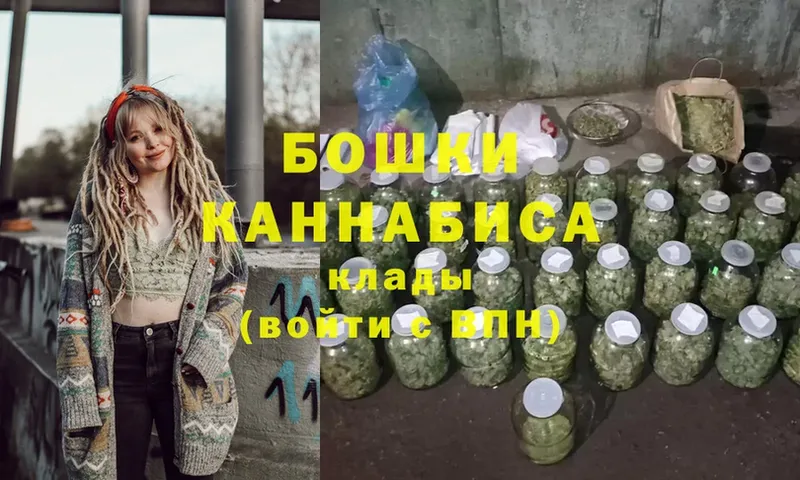 наркота  Байкальск  МАРИХУАНА THC 21% 